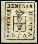Stamp of Russia » Zemstvos Chern: 1869-1871 3k selection of five mint/unused from different printings and papers