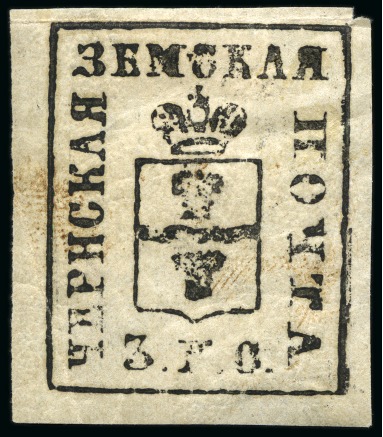 Stamp of Russia » Zemstvos Chern: 1869-1871 3k selection of five mint/unused from different printings and papers