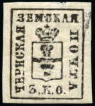 Stamp of Russia » Zemstvos Chern: 1869-1871 3k selection of five mint/unused from different printings and papers