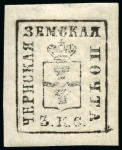 Stamp of Russia » Zemstvos Chern: 1869-1871 3k selection of five mint/unused from different printings and papers