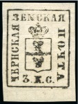 Stamp of Russia » Zemstvos Chern: 1869-1871 3k selection of five mint/unused from different printings and papers