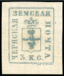 Stamp of Russia » Zemstvos Chern: 1869-1871 3k selection of five mint/unused from different printings and papers