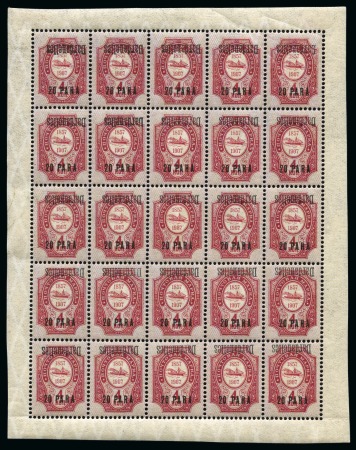 Stamp of Russia » Russian Post in Levant 1908-10 Dardanelles overprint only INVERTED on 10pa on 2k in mint complete pane of 25