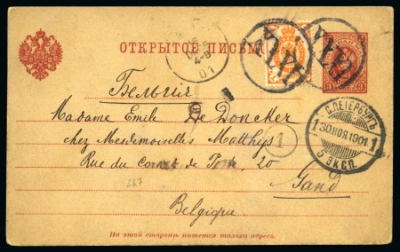 Stamp of Russia » Russia Imperial 1889-92 Twelfth Issue Arms (St. 57-65) 1901 (Nov 30) 3k Postal stationery card uprated with 1k tied by "XXXI" numeral postmark (larger type)
