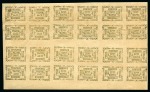 Stamp of Russia » Zemstvos Griazovets: 1889 4k greyish green on brownish paper in block of 24
