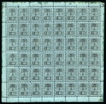 Stamp of Russia » Zemstvos Veseiegonsk: 1883 1k black on blue-green complete mint sheet 48