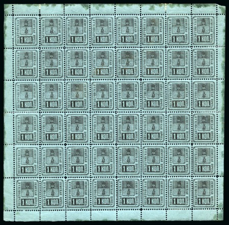 Stamp of Russia » Zemstvos Veseiegonsk: 1883 1k black on blue-green complete mint sheet 48