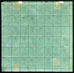 Stamp of Russia » Zemstvos Veseiegonsk: 1883 1k black on blue-green complete mint sheet 48