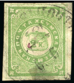 Stamp of Russia » Zemstvos Sumy: 1869-70 2k green with provisional “5” surcharge in carmine red ink, used