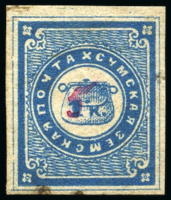 Stamp of Russia » Zemstvos Sumy: 1869-70 1k blue with provisional “5” surcharge in carmine red ink, unused