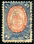 Stamp of Russia » Zemstvos Kirilovsk: 1902 2k blue and red on wove paper, used