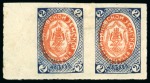 Stamp of Russia » Zemstvos Kirilov: 1903 2k blue and red on wove paper mint hr imperforate pair