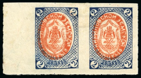 Stamp of Russia » Zemstvos Kirilov: 1903 2k blue and red on wove paper mint hr imperforate pair