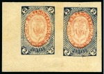 Stamp of Russia » Zemstvos Kirilov: 1904 2k blue and red on wove paper with inverted centres in unused imperforate corner marginal pair