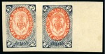 Stamp of Russia » Zemstvos Kirilov: 1904 2k blue and red on wove paper with inverted centres in unused imperforate right marginal pair