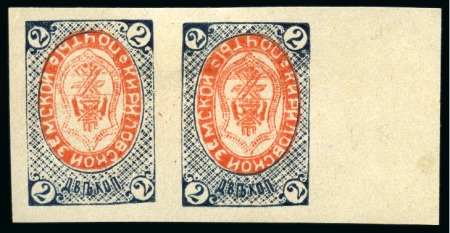 Stamp of Russia » Zemstvos Kirilov: 1904 2k blue and red on wove paper with inverted centres in unused imperforate right marginal pair