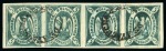 Stamp of Bolivia 1867, 5c green, fourth re-engraving, used strip of four