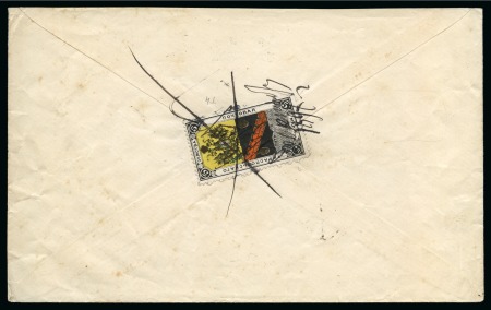 Stamp of Russia » Zemstvos Tiraspol: 1897 (Oct) envelope sent from Tiraspol district - village of Tsibulevka, franked on reverse with local 1887 5k