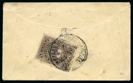 Stamp of Russia » Zemstvos Chistopol: 1913 Small visiting card envelope sent to Kazan with Imperial 2k Arms in combination on reverse with 2k brown Zemstvo
