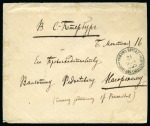 Stamp of Russia » Zemstvos Urzhum: 1905 Envelope sent to St. Petersburg at double rate franked with 2k carmine Zemstvo in combination with a pair of Imperial 7k