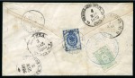 Stamp of Russia » Zemstvos Ardatov: 1885 Envelope from Yelisavetopol to a village in the Ardatov district, prepaid on reverse with Imperial 7k and local 3k