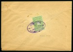 Stamp of Russia » Zemstvos Lebdyan: 1914 Envelope sent locally franked on the reverse with 5k dull yellowish green