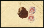 Stamp of Russia » Zemstvos Gadyach: 1891 Envelope sent registered locally, franked on reverse with 3k lilac & carmine red imperf. pair 