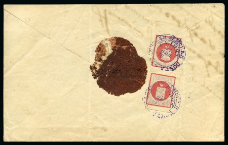 Stamp of Russia » Zemstvos Gadyach: 1891 Envelope sent registered locally, franked on reverse with 3k lilac & carmine red imperf. pair 