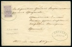 Stamp of Russia » Zemstvos Porkhov: 1885 Envelope (petition) used locally in Porkhov district, sent from village Ogorovistaya with 5k violet