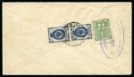 Stamp of Russia » Zemstvos Osa: 1909 Envelope sent registered with a pair of Imperial 7k stamps in combination with 3k green