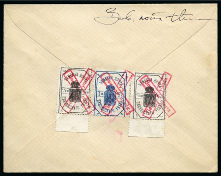 Stamp of Russia » Zemstvos Penza: 1900ca. envelope sent locally from a peasant in Bessonovo, bearing on reverse two 1/2k black and 2k blue