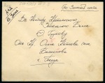 Stamp of Russia » Zemstvos Penza: 1900ca. envelope sent locally from a peasant in Bessonovo, bearing on reverse two 1/2k black and 2k blue