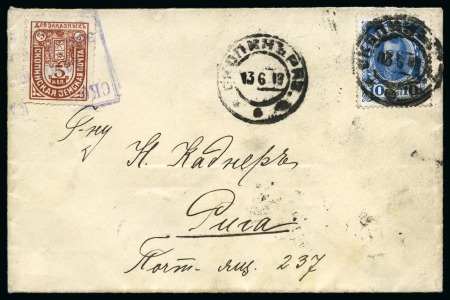 Stamp of Russia » Zemstvos Skopin: 1913 Envelope to Riga franked with Romanov 10k blue in combination with Zemstvo 5k brown-red