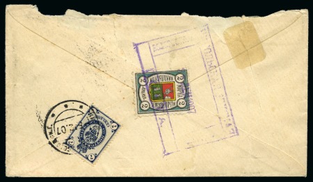 Stamp of Russia » Zemstvos Nikolsk: 1907 (Dec 3) Envelope from Nokolsk bearing on reverse combination of Imperial Eagle 7k and Zemstvo 2k