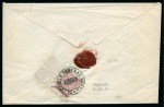 Stamp of Russia » Zemstvos Gadyach: 1891 Envelope to Gadyach franked on reverse with 3k red and blue right marginal