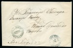 Stamp of Russia » Zemstvos Gadyach: 1891 Envelope to Gadyach franked on reverse with 3k red and blue right marginal