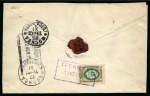 Stamp of Russia » Zemstvos Kadnikov: 1901 Envelope to Moscow bearing on reverse 3k red and green in combination with Imperial Eagle 7k