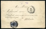 Stamp of Russia » Zemstvos Kadnikov: 1901 Envelope to Moscow bearing on reverse 3k red and green in combination with Imperial Eagle 7k