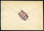 Stamp of Russia » Zemstvos Ostrov: 1910-13 Pair of envelopes sent registered locally, with pairs of 3k