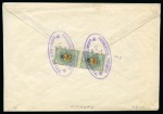 Stamp of Russia » Zemstvos Ostrov: 1910-13 Pair of envelopes sent registered locally, with pairs of 3k