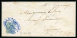 Stamp of Russia » Zemstvos Bugulma: 1883 (Jun 17) Envelope sent locally in Bugulma district, franked with imperf. 2k light blue