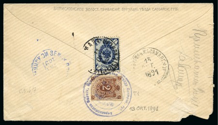 Stamp of Russia » Zemstvos Bugulma: 1891-94 Group of four covers with different Zemstvo frankings