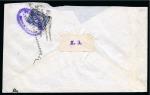 Stamp of Russia » Zemstvos Sarapul: 1898 Envelope sent locally franked on reverse with 2k blue tied by oval Zemstvo toothed oval datestamp