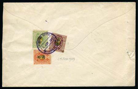 Stamp of Russia » Zemstvos Pskov: 1909 Envelope sent registered locally from Pskov Military School franked on reverse with 1k, 3k and 10k