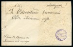 Stamp of Russia » Zemstvos Pskov: 1909 Envelope sent registered locally from Pskov Military School franked on reverse with 1k, 3k and 10k