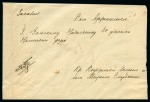Stamp of Russia » Zemstvos Nolinsk: 1913 Envelope sent registered to the village of Arkhangel'skoe franked on reverse with three 2k blue-green
