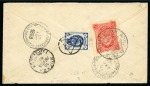 Stamp of Russia » Zemstvos Bogorodsk: 1888-96, Very nice selection of four covers incl. combination with German Levant 1pi
