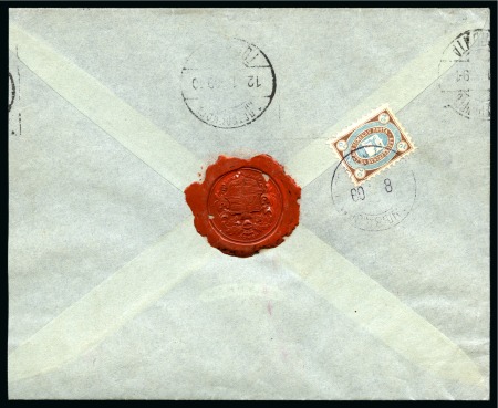 Stamp of Russia » Zemstvos Belebey: 1908 Envelope to St. Petersburg with Imperial Eagle 7k on obverse in combination with 2k brown & blue