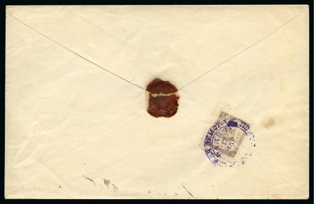 Stamp of Russia » Zemstvos Gadyach: 1892-94 Pair of covers, one franked with 3k (Ch. 25) on reverse and second sent registered locally with a pair of 3k