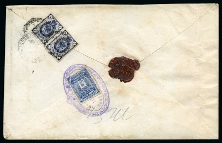 Stamp of Russia » Zemstvos Glazov: 1904-11 Pair of covers, one with Zemstvo (Ch. 12b) in combination with Imperial 7k pair, one inusred money letter without Zemstvo